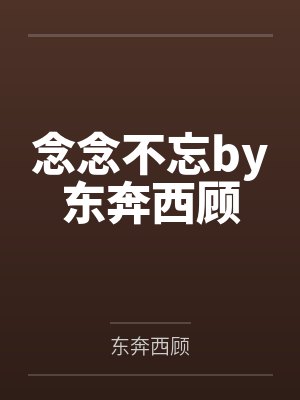 玄女心经2 第1章封面
