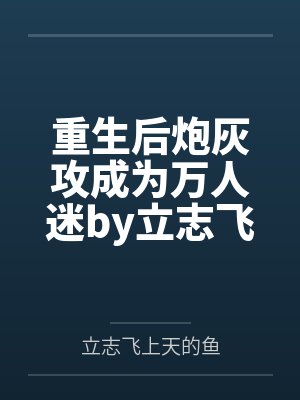 封面
