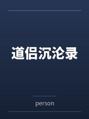 都市之血狼兵王归来封面