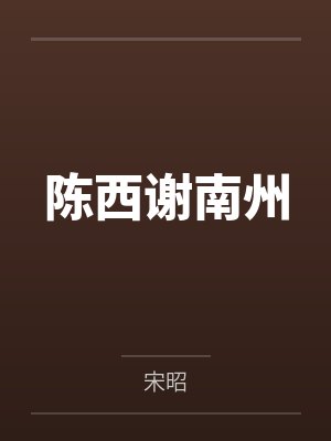 黑玫瑰封面