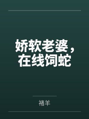 逆流成巨星笔趣阁封面