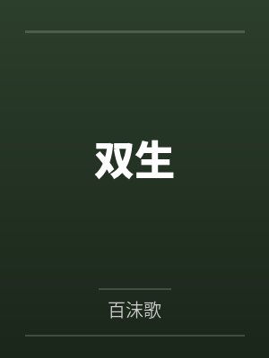 窈娘笔趣阁无弹窗封面