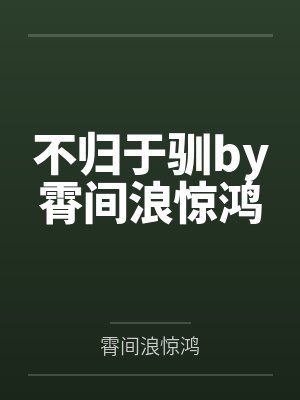 三千行情诗封面