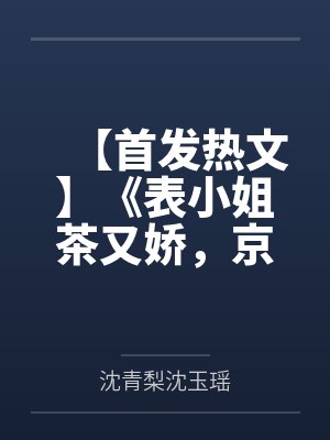 持空间！御神兽！毒妇暴富爽翻天by黑色幕帏封面