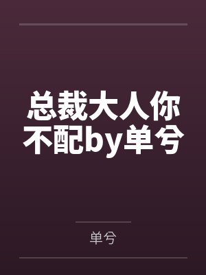 观鹤笔记封面