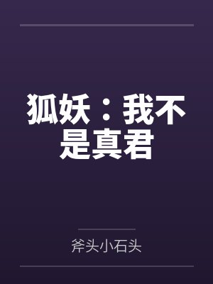精灵之王者祭典封面