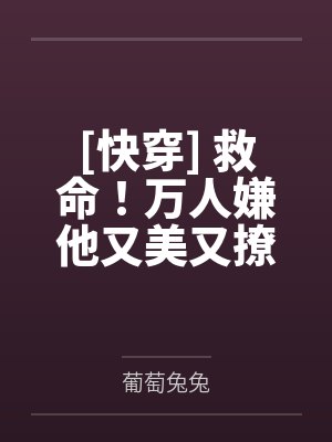天命封面