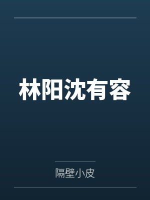 魔幻世界的经济问题封面