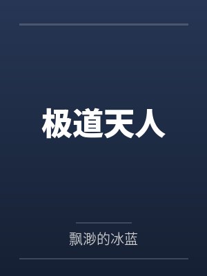 [HP同人] 黎明向日葵封面